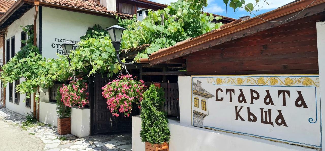 Стаи За Гости The Old House Velingrad Buitenkant foto